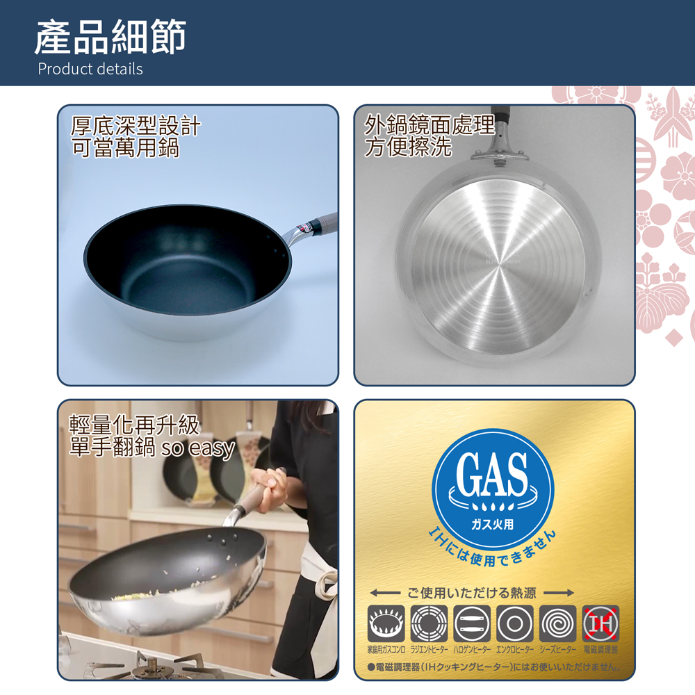【hokua】Japan-made SenLenFan light Non-stick deep frying pan 26cm with glass lid / metal spatula applicable, , large