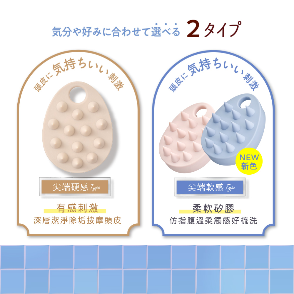 [千康嚴選]MAPEPE 頭皮按摩洗髮梳1入(軟)-藍, , large