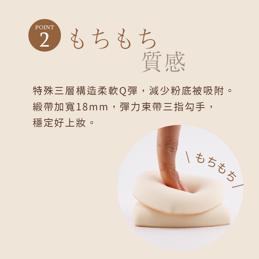 【千康購物網】MilleF&eacute;e 棉花糖粉撲, , large
