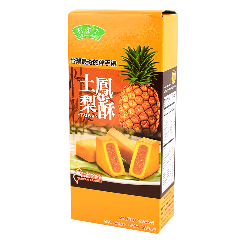 Native Pineapple Cake, , large