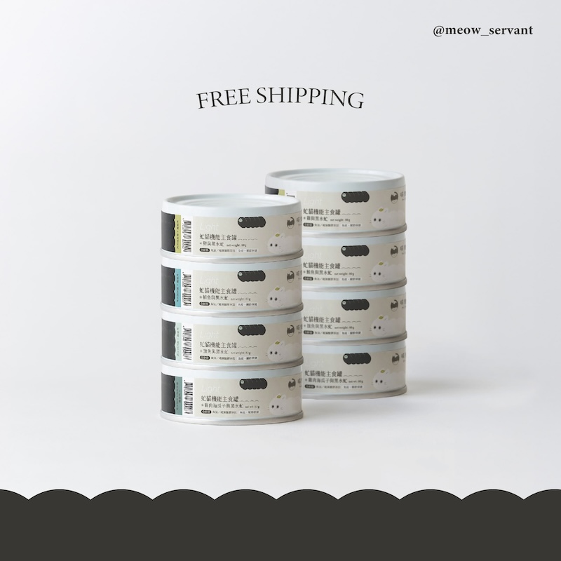 [Fore Wind]Meow-Servant Black soldier fly meal cans Combo set 8 cans, , large