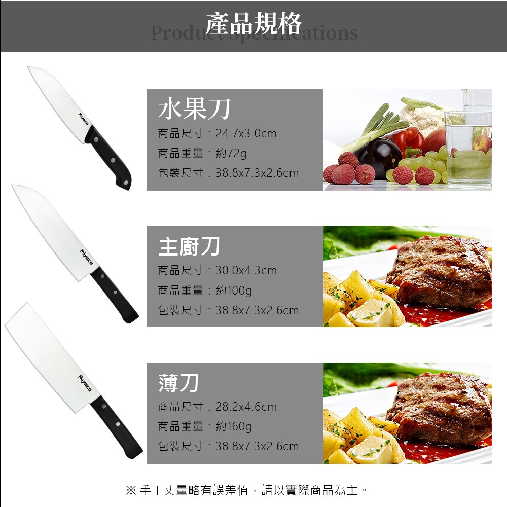 Miyaco 米雅可 庖丁刀具 冷凍刀-Leidea樂德兒, , large