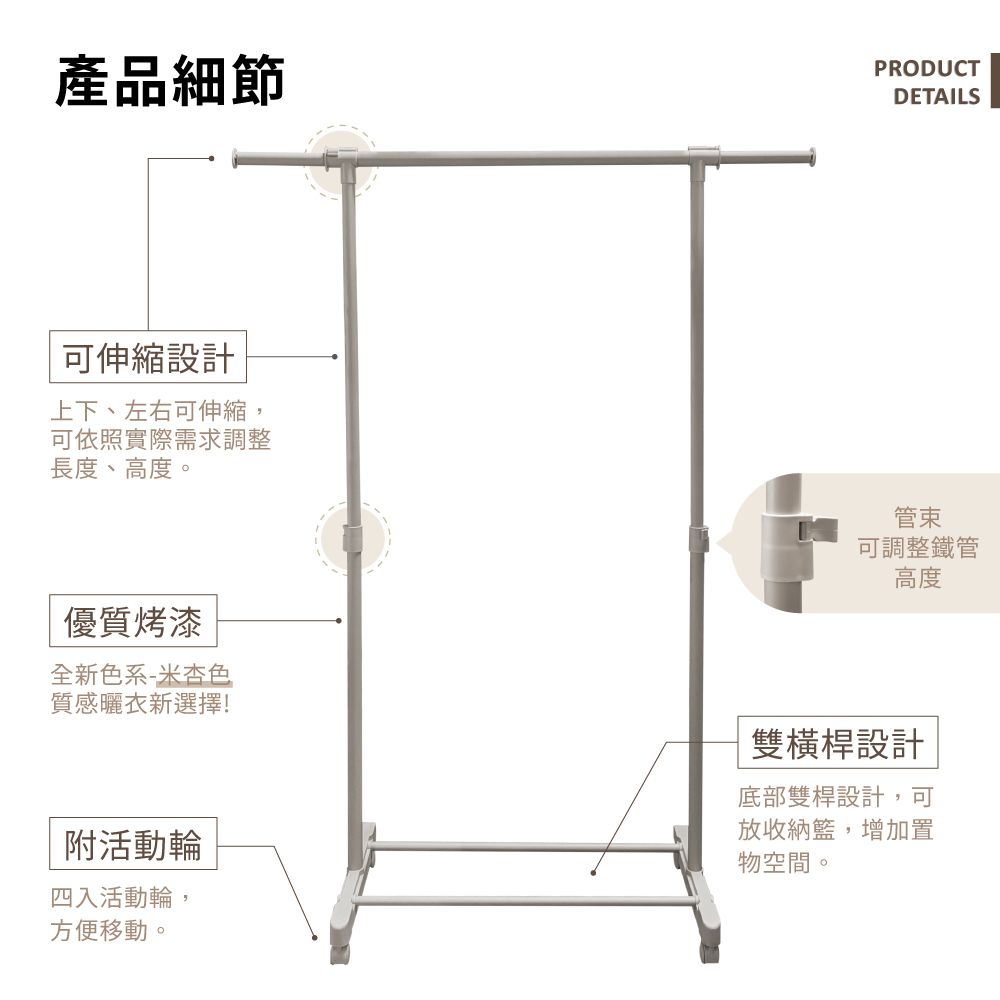 【KIWISH】日系可伸縮單桿衣架 曬衣架 單桿衣架 吊衣桿 吊衣架 衣架 掛衣桿 衣桿架 掛衣架 晾衣架, , large