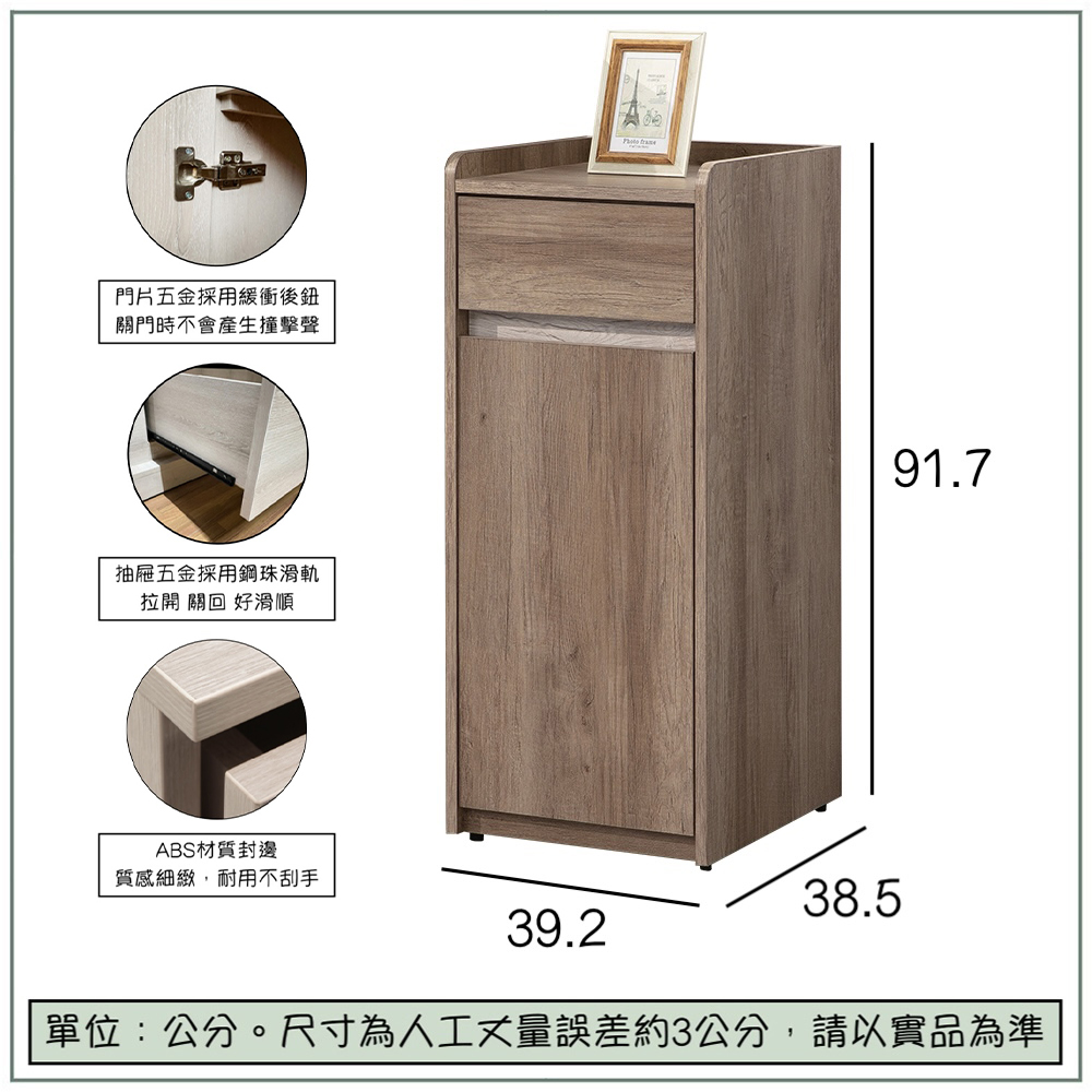 【唯熙傢俱】唯樂1.3x3尺鞋櫃, , large