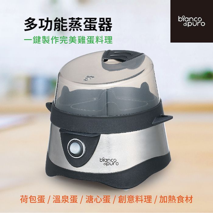 ZERO Multi-function Egg Steamer, , large