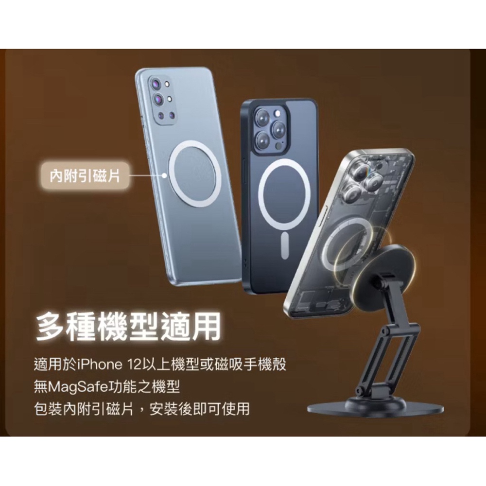 360&deg;金屬款 磁吸摺疊 旋轉支架 MagSafe 平板支架 折疊支架 多角度 手機架 磁吸支架 立架 手機支架 黑色/白色, , large
