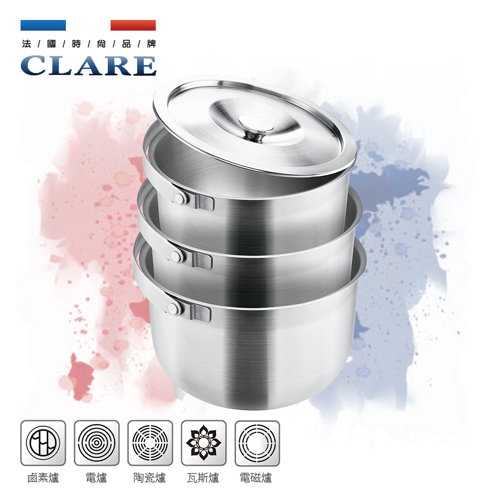 CLARE 可蕾爾 白金鋼316不鏽鋼可提式調理鍋三入組湯鍋 16+19+22cm-Leidea樂德兒, , large