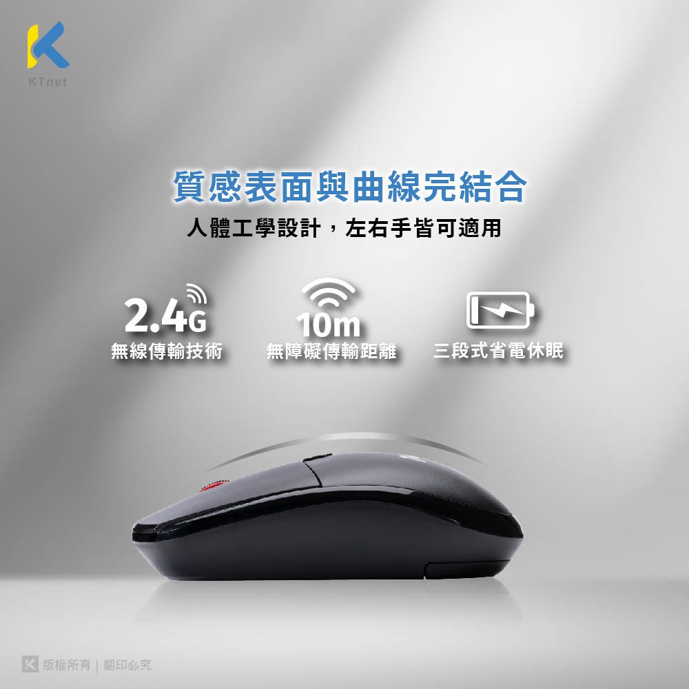 KTnet Z7 2.4G Wireless Keyboard and Mouse Set Classic Multi-stage DPI Switching Ultra-power-saving design, , large
