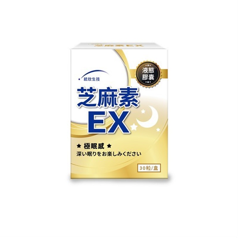 [Uni-TongXin] Sesamin EX &ndash; GABA & Botanical Sleep Support (30 Capsules/Box) &times;1 Box, , large