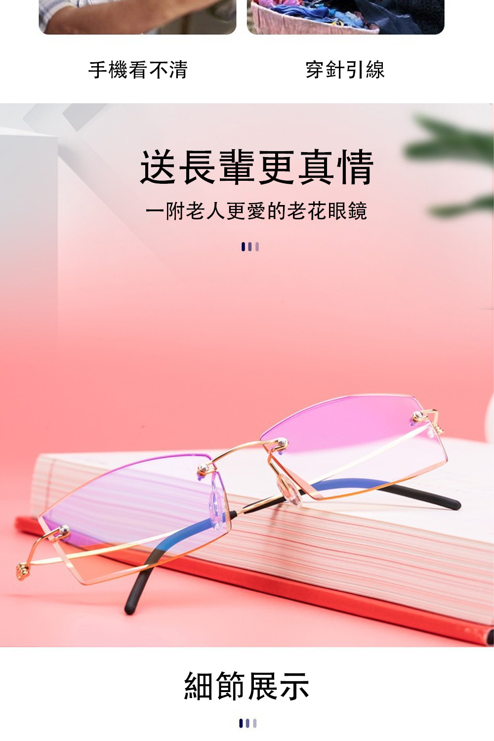 Glasses, , large