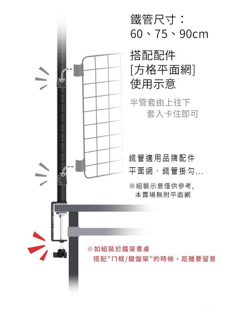 【Y HOUSE】桌上立面收納架(2入/組)-白色夾具+烤漆白60cm鐵管, , large