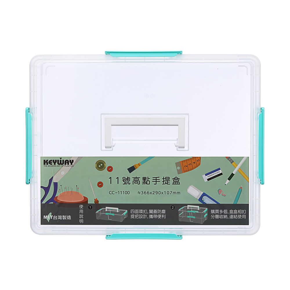 11號高點手提盒, , large