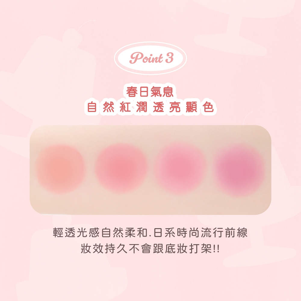 【千康購物網】MilleF&eacute;e 果漾水潤唇頰釉-03蜜桃冰沙, , large