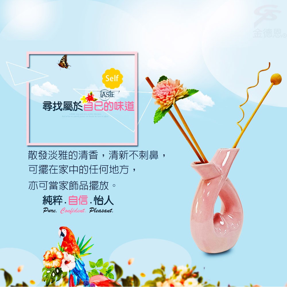 GS MALL 一組二入 心型精油香氛瓶 30ml 玫瑰精油 茉莉精油 海洋精油 薰衣草精油 擴香瓶 芬香瓶 香薰瓶, , large