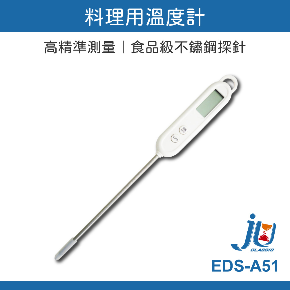 Cooking thermometer, , large
