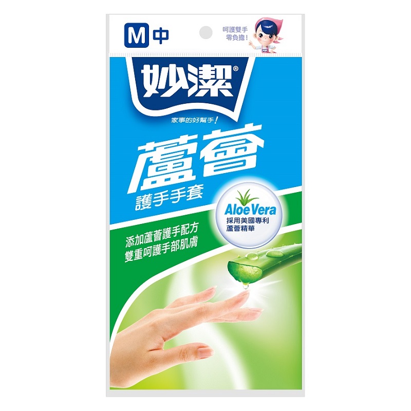 Miao Chieh Aloe Gloves M, , large