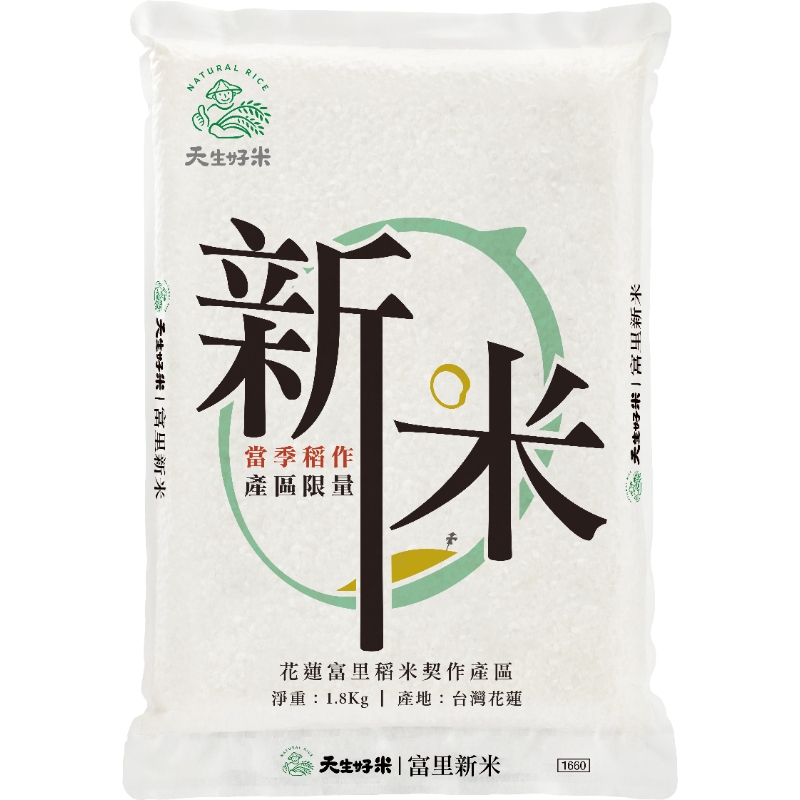 天生好米富里新米, , large