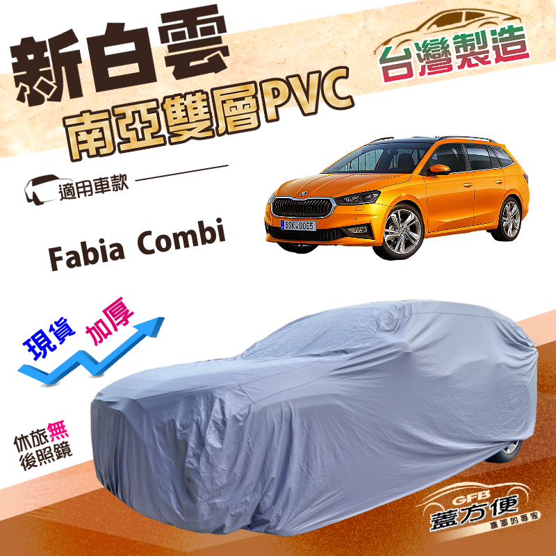 CAR COVER, , large