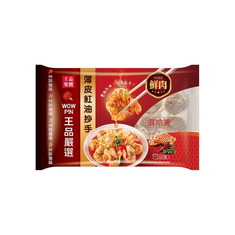 王品嚴選薄皮紅油炒手鮮肉, , large
