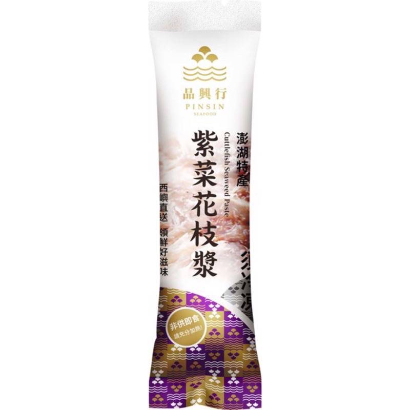 Seaweed  squid paste , , large