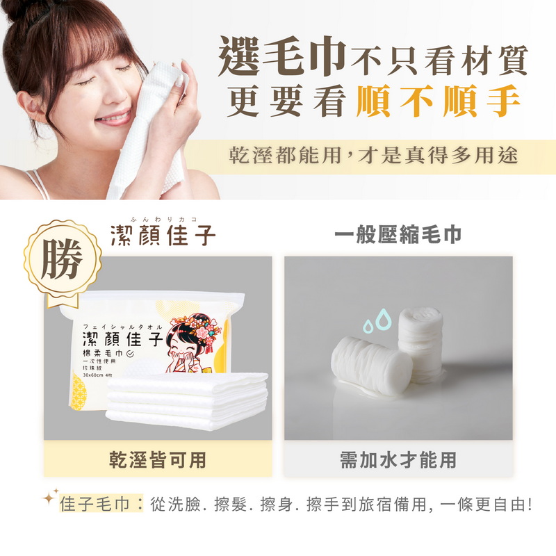 中型毛巾多用途 | 12包囤貨組 限定5折, , large