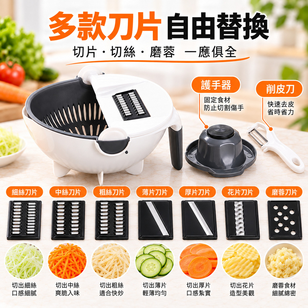 【CITY STAR】多功能護手刨絲器 大容量蔬果切絲瀝水籃, , large