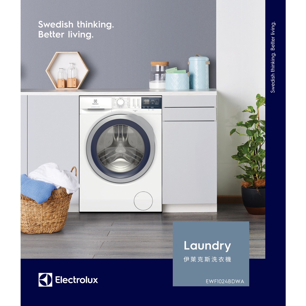 Electrolux Washer Dryer Drum Washing Machine EWF1024BDWA, , large