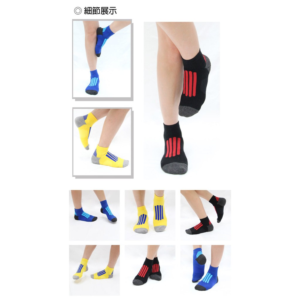 【D&G】速效機能男女適用毛巾底襪<丈青,22-26cm>D424 襪子 抑菌消臭, , large