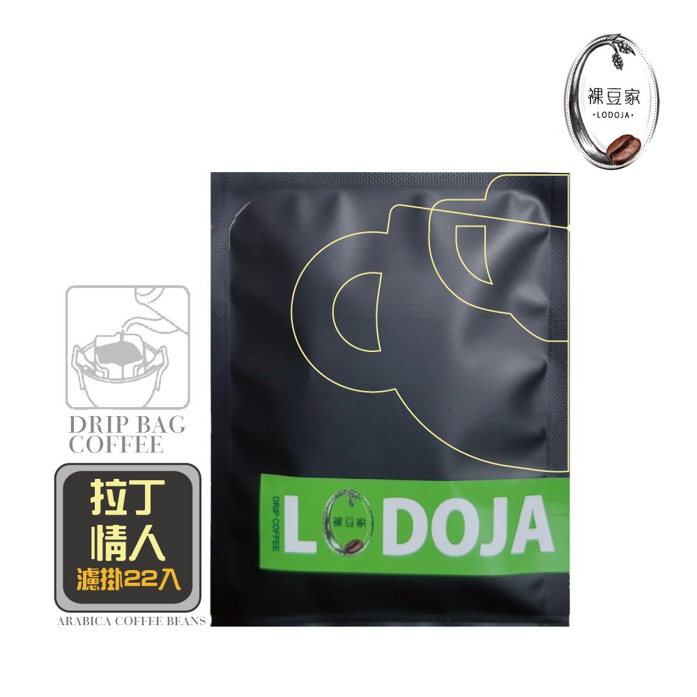 LODOJA Buy 1 Get 1 Free 22 packs of Latin Lover&rsquo;s hand-picked premium ear-hook coffee, , large
