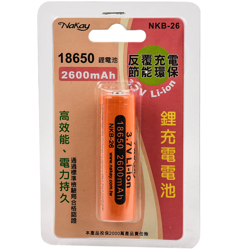 NAKAY 18650 NKB-26, , large