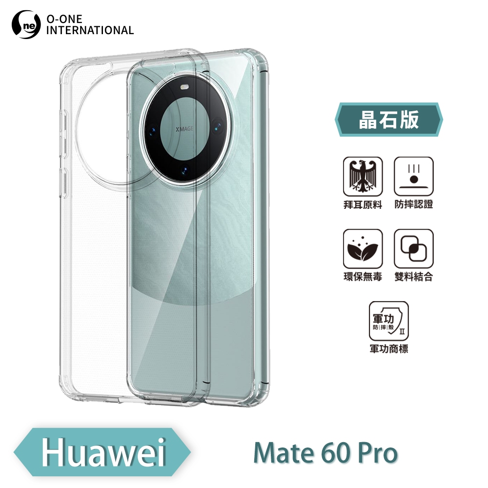 [O-ONE] MIL-STD II CrystalShield Case for Huawei Mate 60 Pro Dual-Material Design &middot; Enhanced Drop Protection &middot; Shock-Resistant, , large