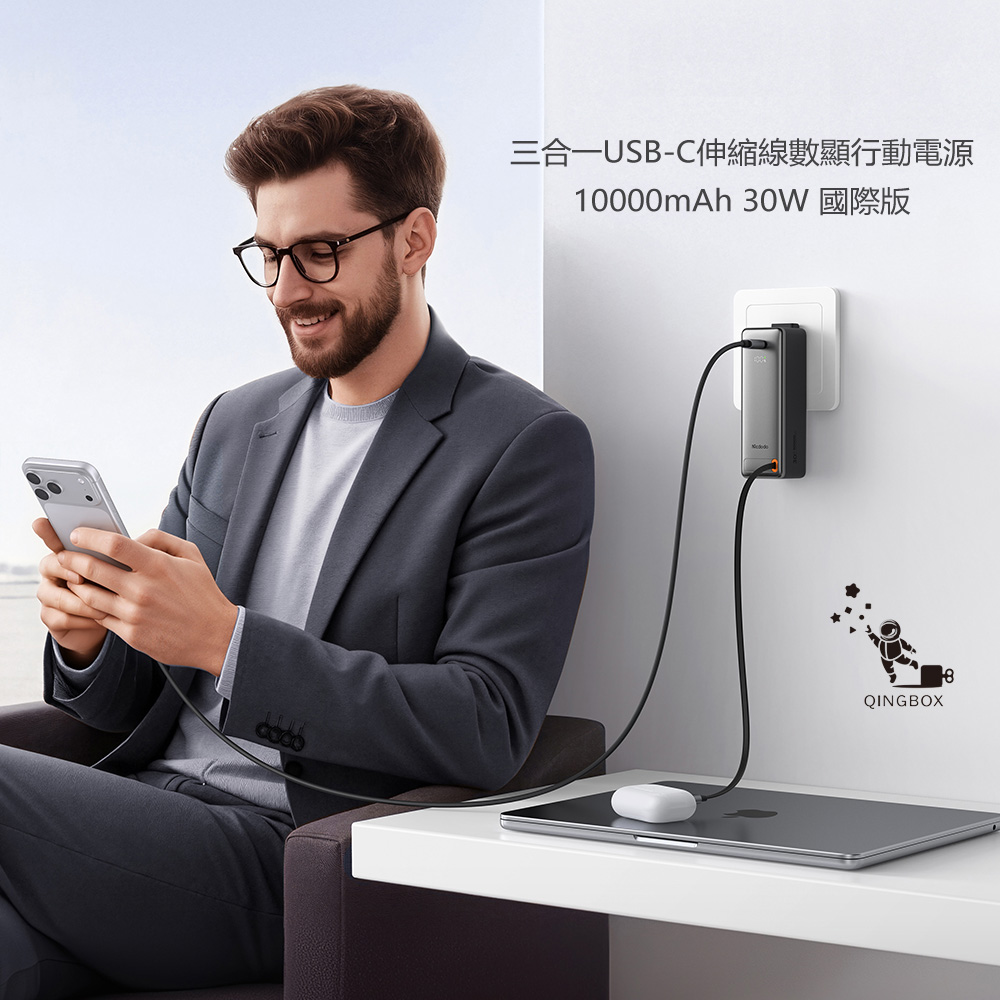 Mcdodo MC318 30W 3 in 1 USB-C Retractable-Cable Powr Bank 10000mAh 38.5Wh, , large