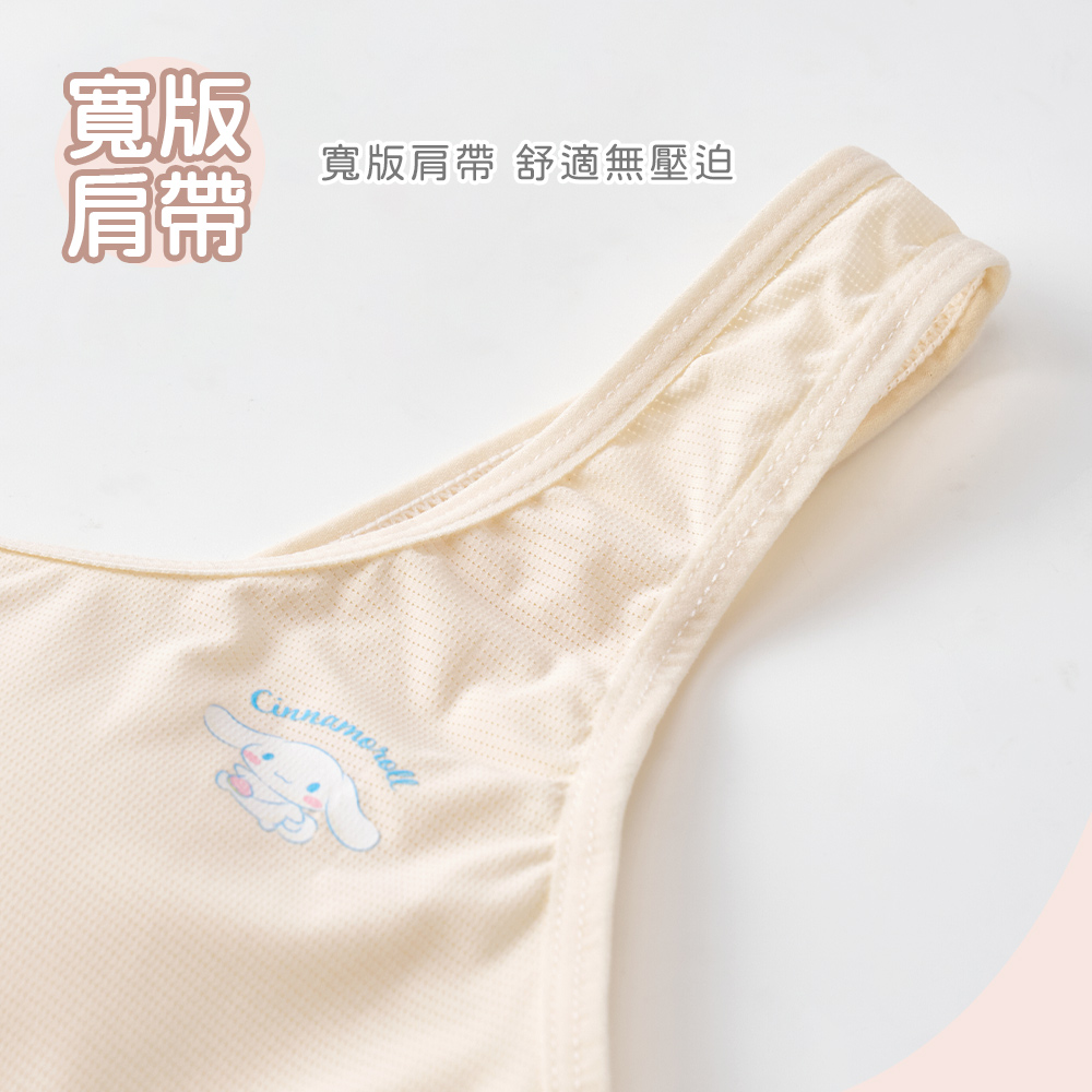 大耳狗 史努比 網眼成長型胸衣【ONEDER 旺達棉品】CN-NNT202, , large
