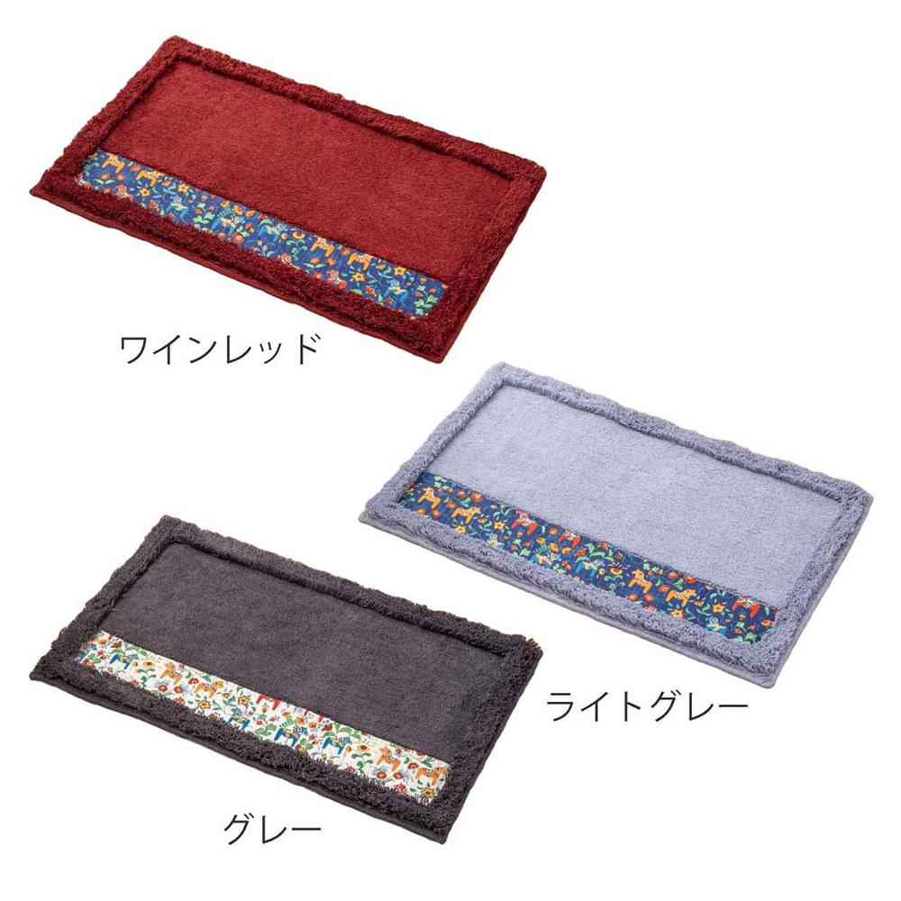 【HASHIZUME】Japan-Made Antibacterial & Deodorant Kitchen Mat 50&times;80cm &ndash; Dark Gray (Nordic-Style Lucky Horse / Non-Slip Design / Machine-Washable), , large