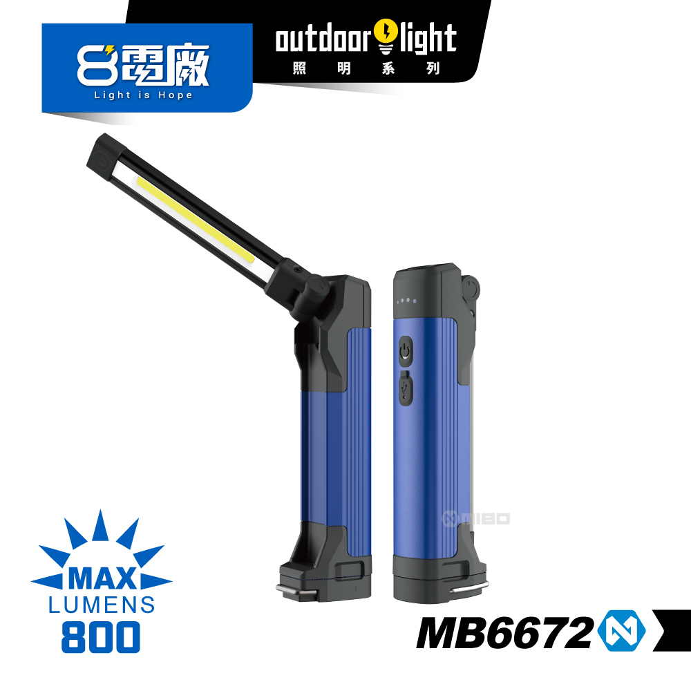 8 PP MB6672 Multi-function Folding Desk Clamp Work Light 800 Lumens, , large