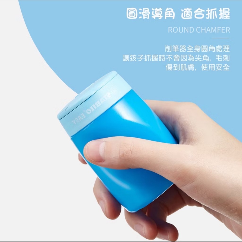 【德國天鵝STABILO】EASYsharpener 人體工學多功能削筆器(多色)右手粉紅ST4502/1, , large