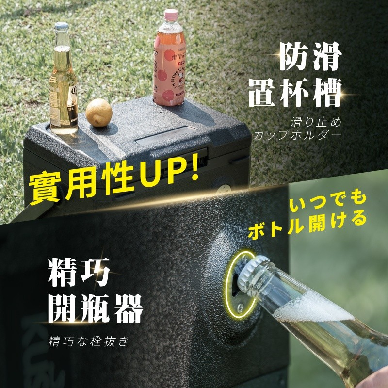 20L Portable refrigerator, , large