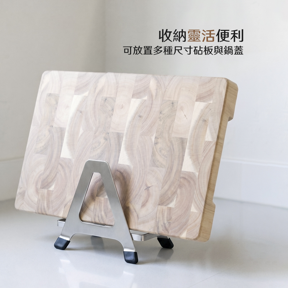【上手家居】304不鏽鋼砧板架(鍋蓋架/鍋蓋收納架/砧板收納架/沾板架/不鏽鋼鍋蓋架), , large