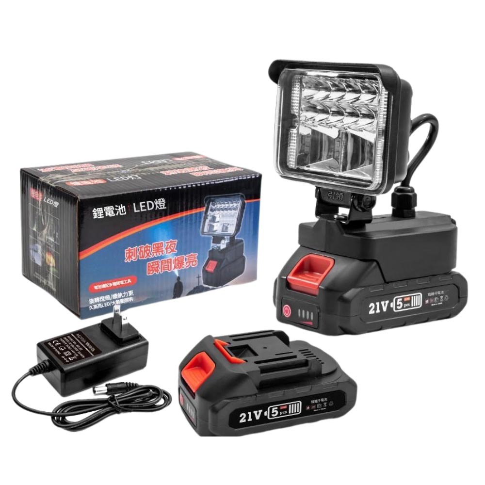 3-inch lithium battery light, 5 batteries, 1 battery, 1 charger, , large