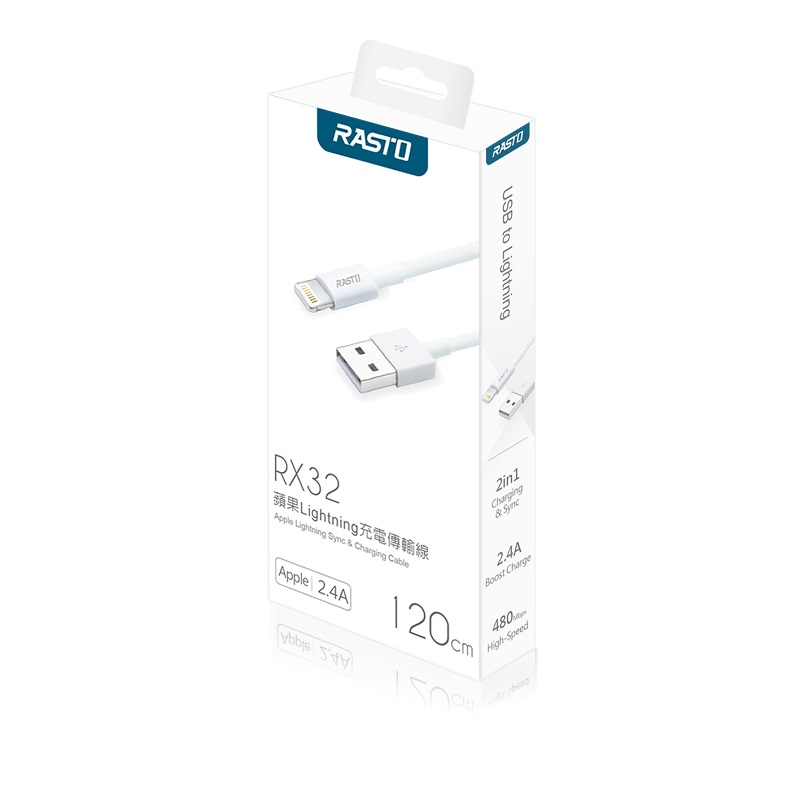 RASTO RX32  AL1.2M Charging Cable, , large