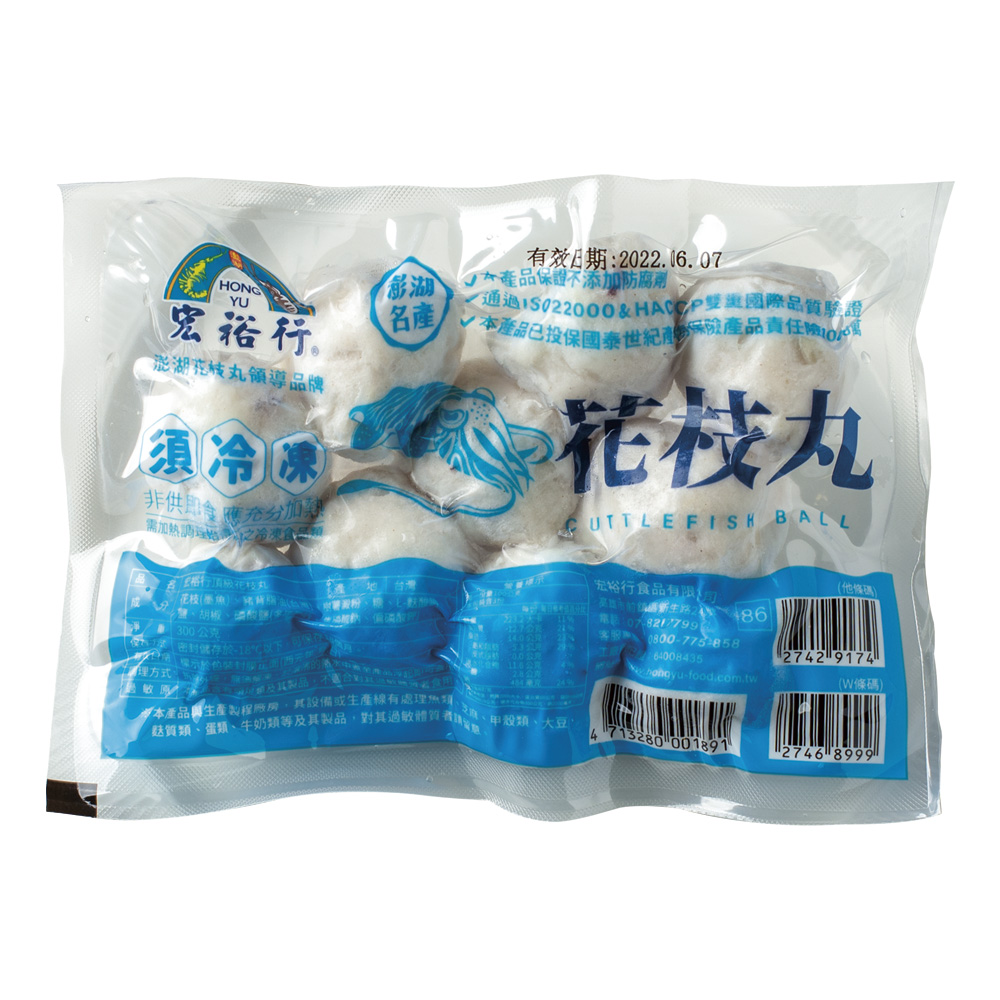 宏裕行頂級澎湖花枝丸, , large