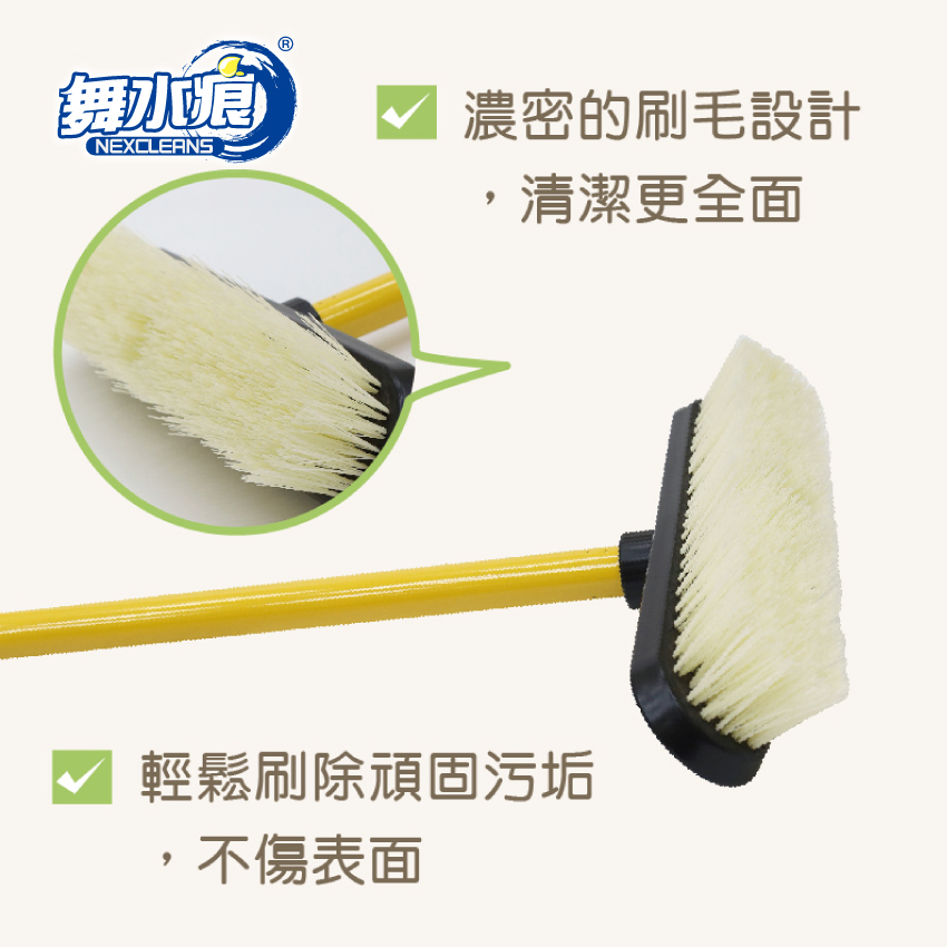 RT-C1042 Floor Brush, , large