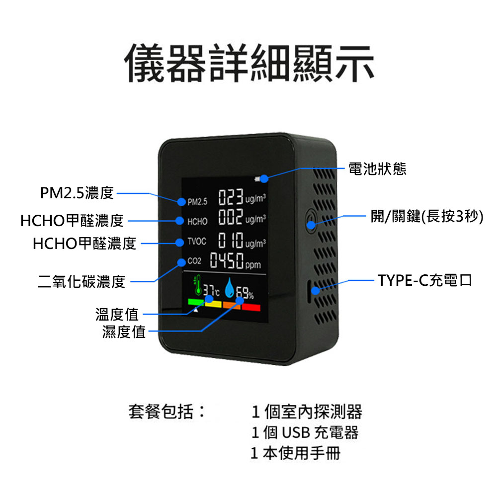 9-in-1 Air Quality Monitor - Connects to Smartphone via Wi-Fi, , large