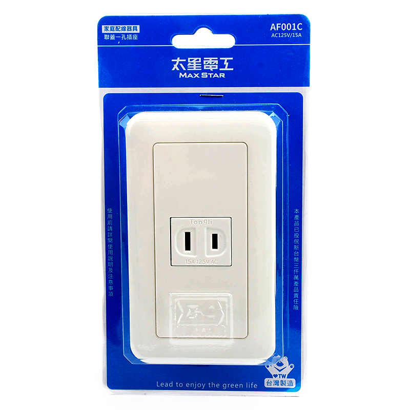 Ectric Oulet  Wall Plate Cover, , large
