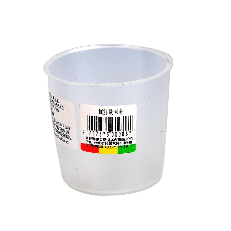 measuring cup, , large