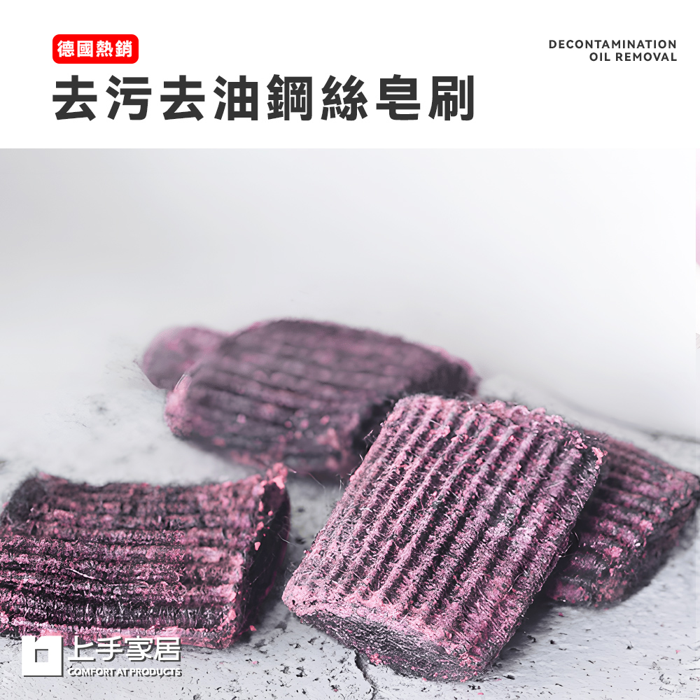 steel-wool-soap-pads, , large
