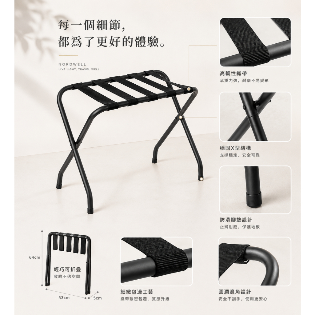 【ROOMIX】台灣製 升級款行李架 加粗鐵管 耐重穩固｜飯店民宿指定 折疊收納架 黑沙色工業風 DIY 組裝, , large