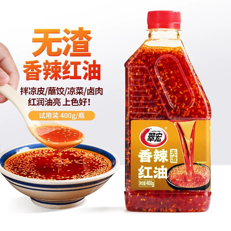 Cuihong Pure Chilli Oil, , large