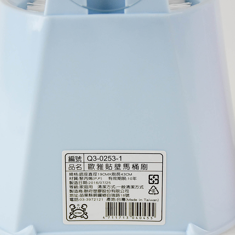 Q30253-1 歐雅貼壁馬桶刷, , large