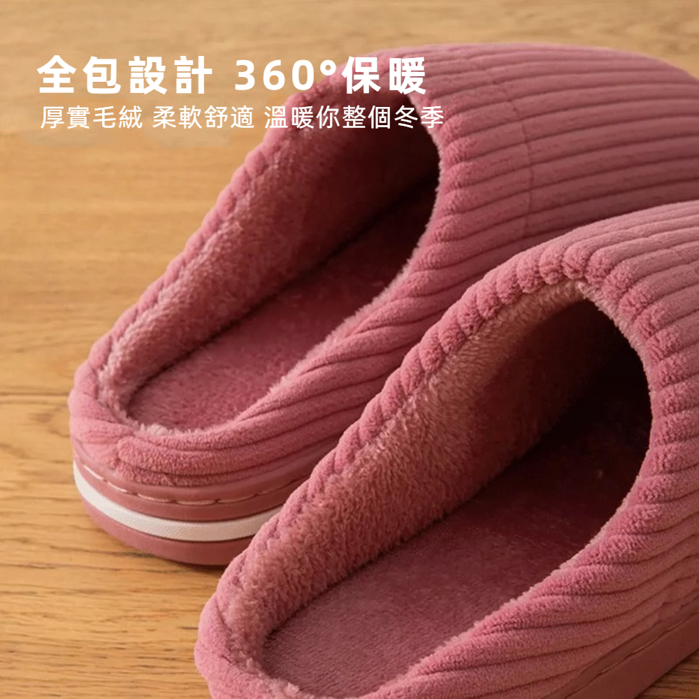 【A&R】保暖絨居家室內拖鞋 深藍色42-43, , large